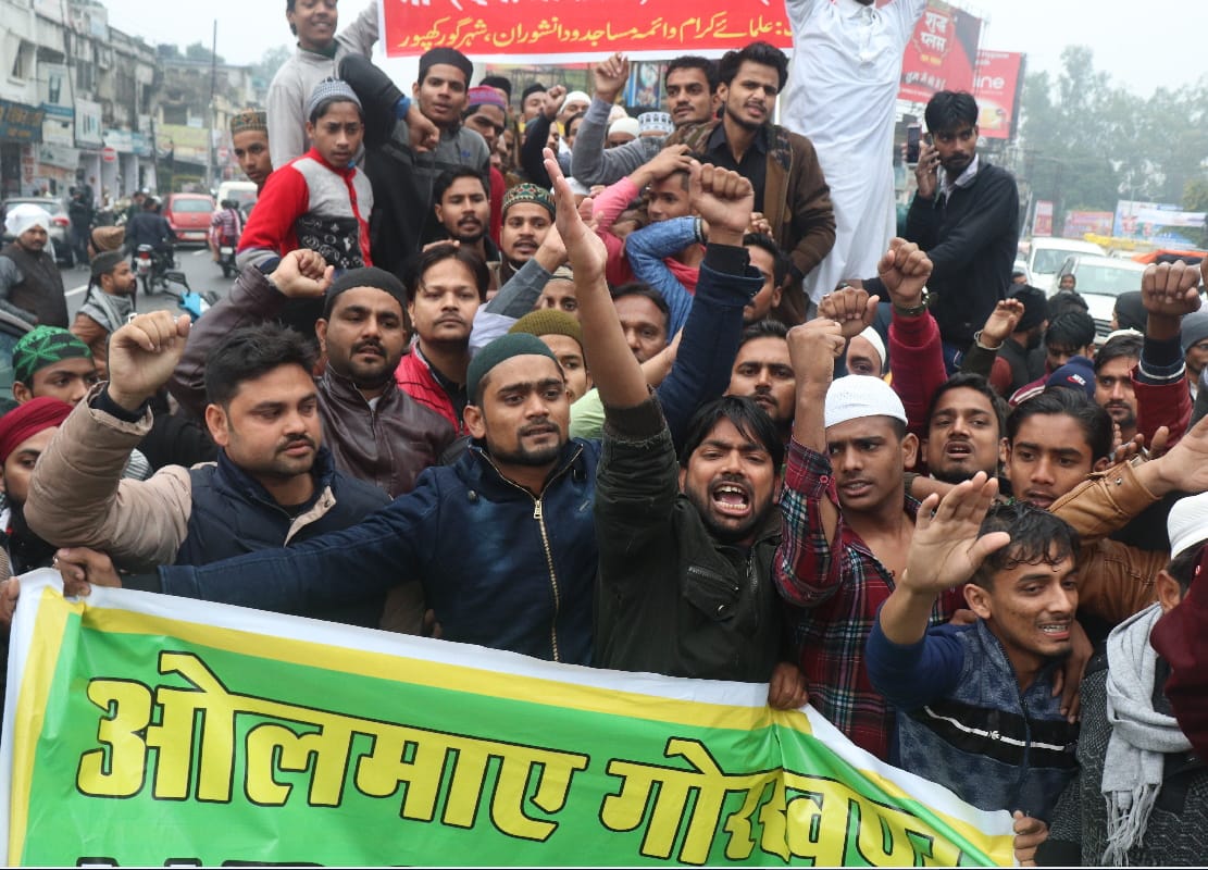 gorakhpur muslim community protest against Citizenship Amendment Bill and NRC