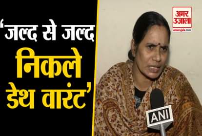 Nirbhaya’s mother asha devi demands court to hanging of all accused 'ASAP'Akshay Kumar Singh