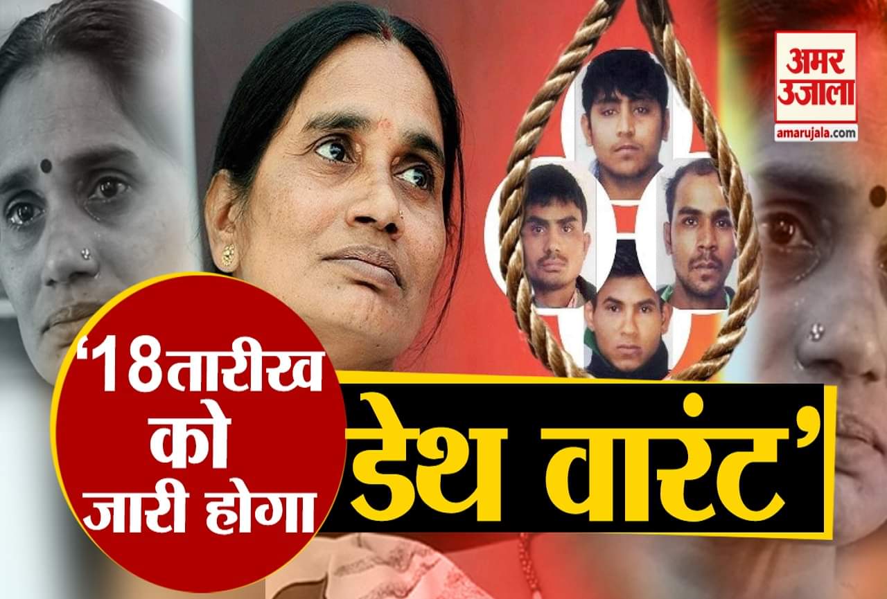 निर्भया रेप केस