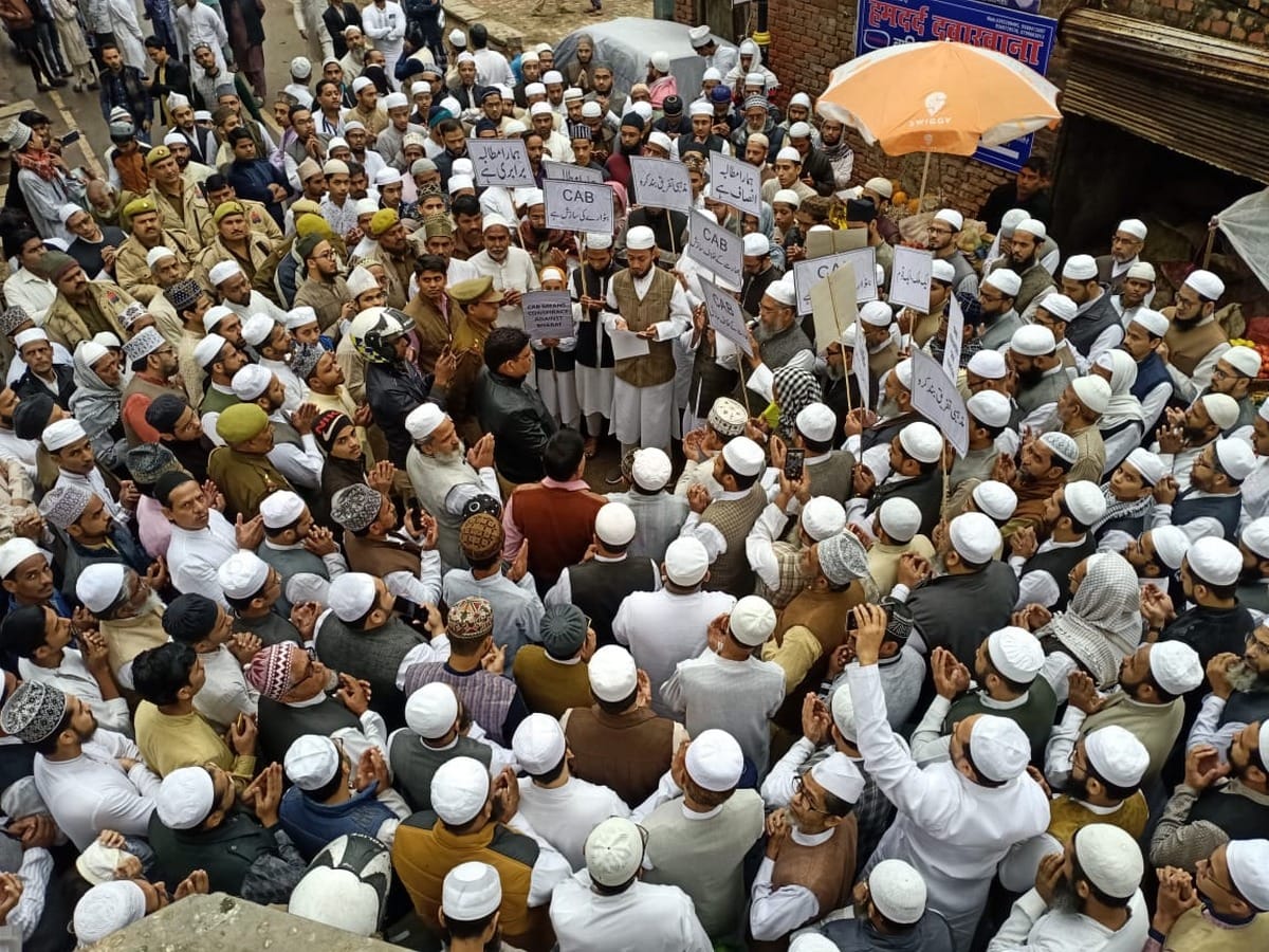 Protest against citizenship amendment bill in varanasi purvanchal