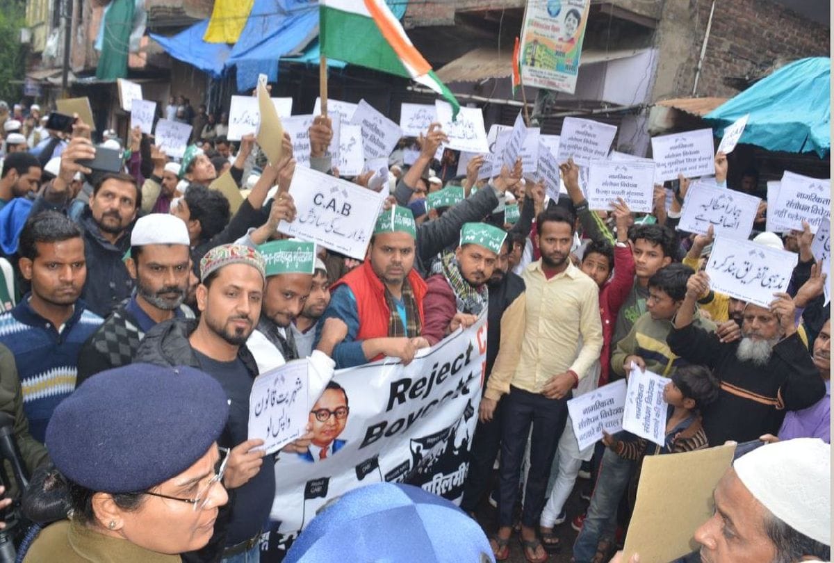 Muslims Protest Against Citizenship Amendment Bill In Firozabad