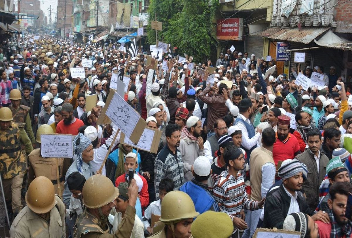 Muslims Protest Against Citizenship Amendment Bill In Firozabad
