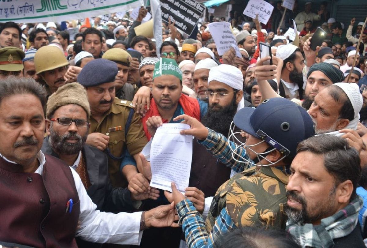 Muslims Protest Against Citizenship Amendment Bill In Firozabad