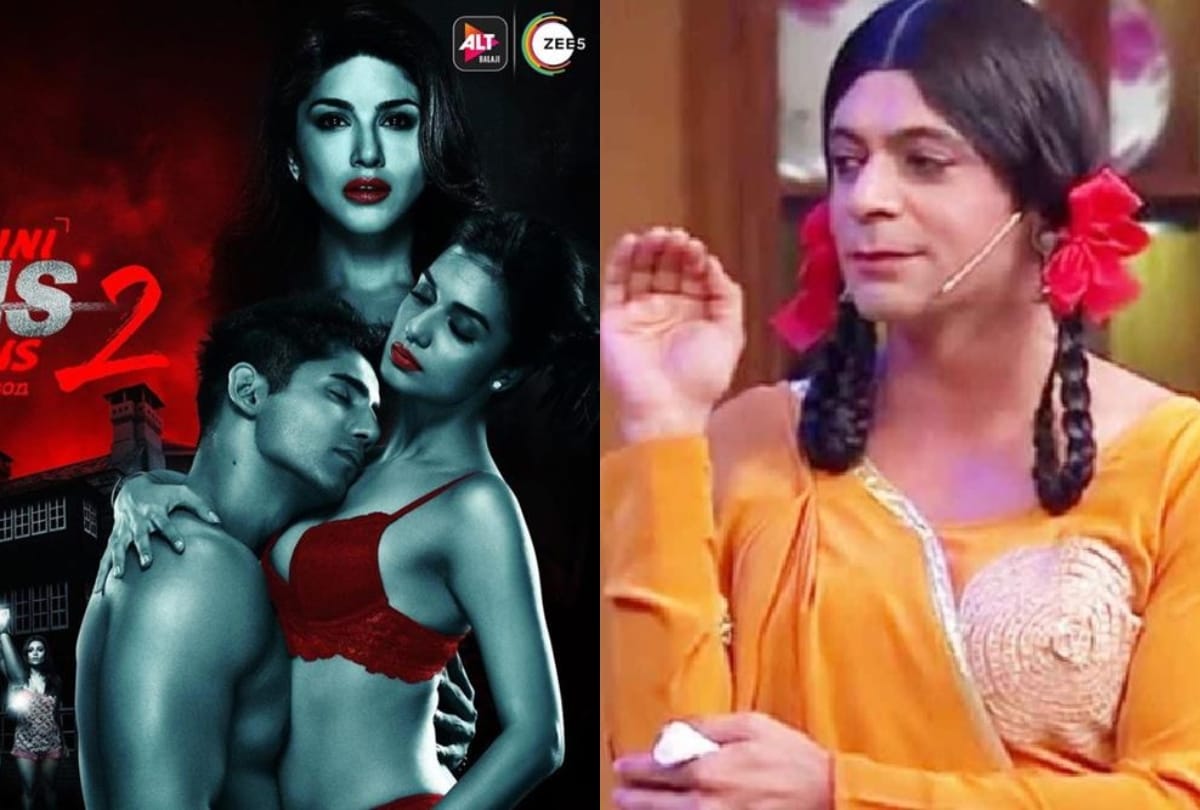 five news of Ragini MMS Returns Season 2 Ghost Stories Sunil Grover Hrithik Roshan Rani Chatterjee