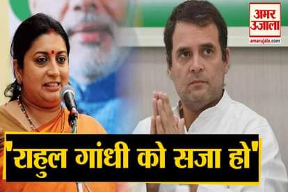 Smriti Irani Slams Rahul Gandhi In Lok Sabha For 'Rape In India' Remark