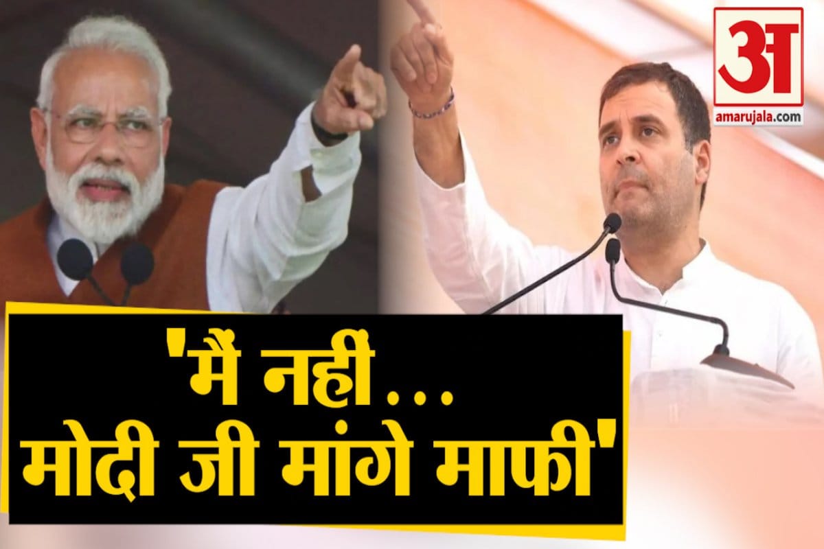राहुल गांधी