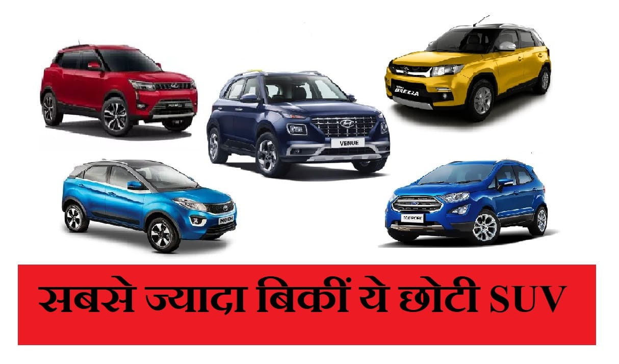Hyundai Venue given tough challange to Maruti Vitara Brezza in Sub-4 meter suv november sales