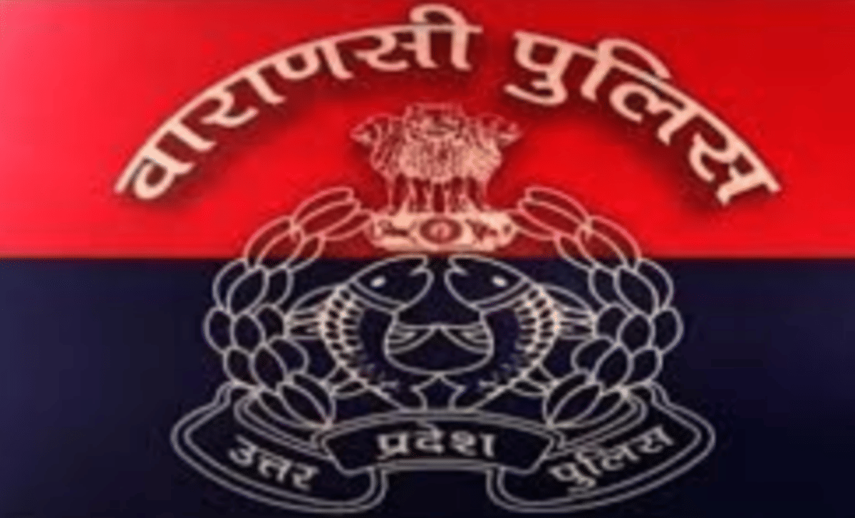 Varanasi police office will have class IV exam from December 16