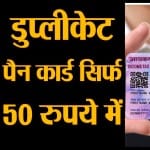 डिजाइन पिक्चर