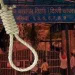 कैसी होती है फांसी कोठी