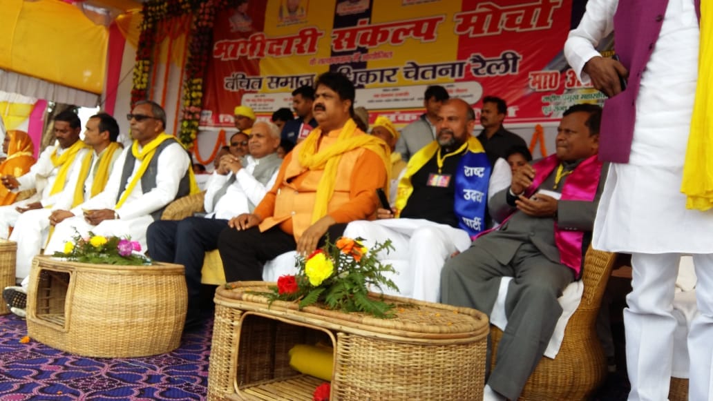 Five party chiefs told the public the BJP government is cheating, know what was the chance