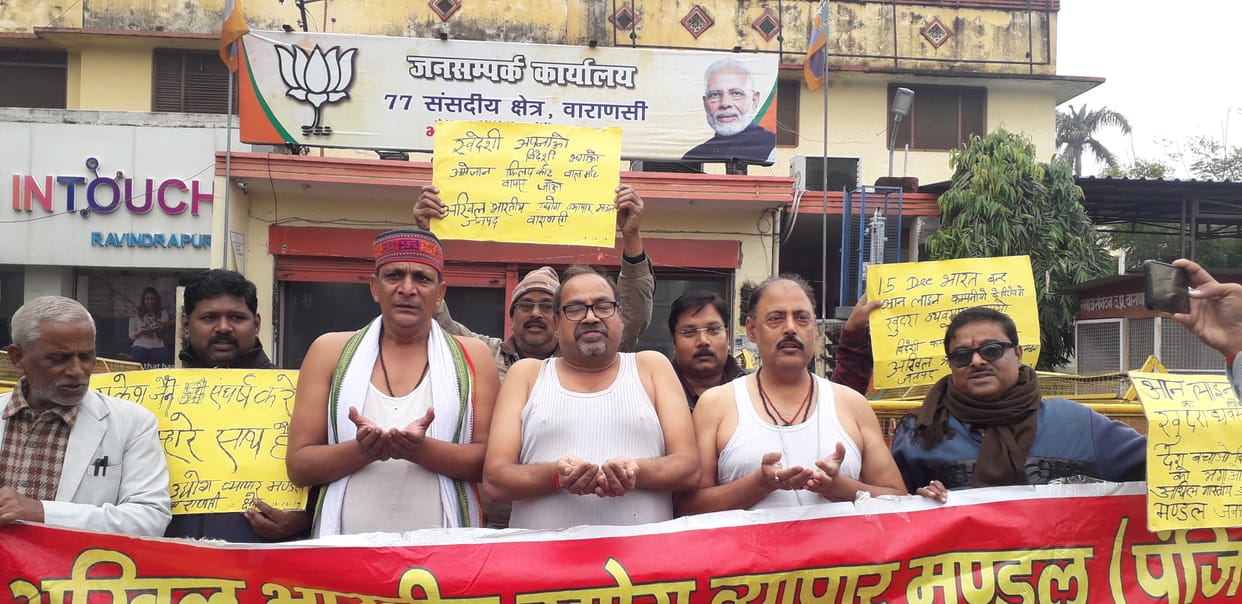 When traders performed semi-nude at PM's parliamentary office