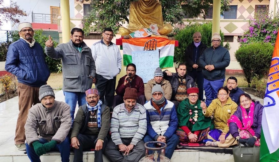 Congressmen protest in Gandhi Park