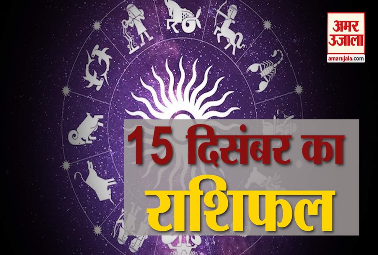 ज्योतिषि