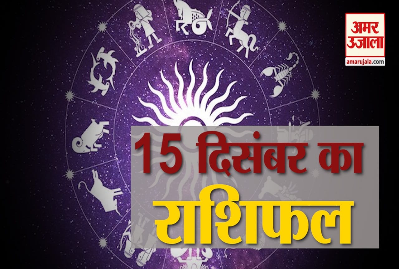 ज्योतिषि