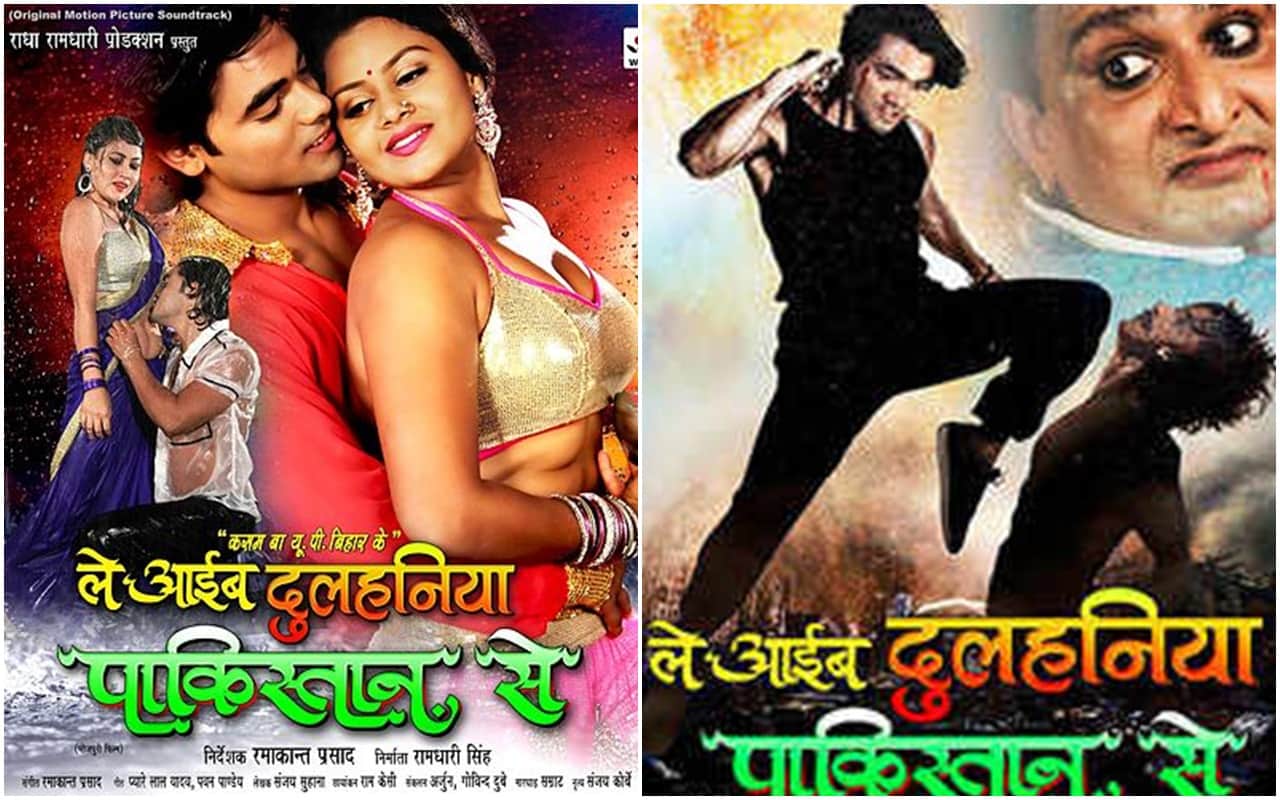 patna se pakistan to dulhan chahi pakistan se Bhojpuri Movies Based On Pakistan