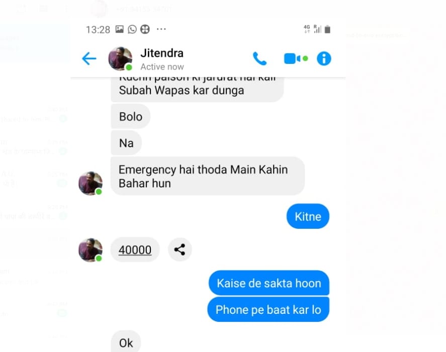 gorakhpur bjp leader jitendra bahadur chand facebook id hack, hacker demand rupees