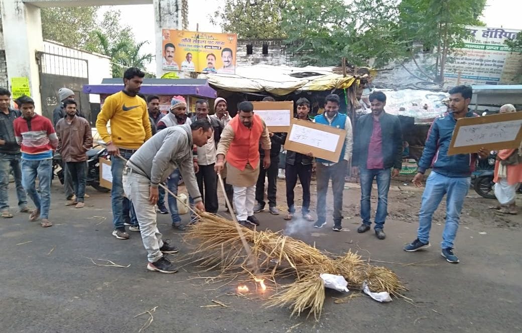 BJP leaders burnt effigy of Rahul Gandhi in Nevada