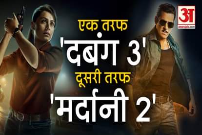 dabangg 3 Promotion On Chhoti Sardarni Set and Urmila On The Screening Of Mardaani 2