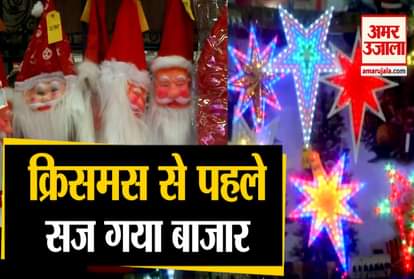 Christmas ornaments flood market ahead of festival