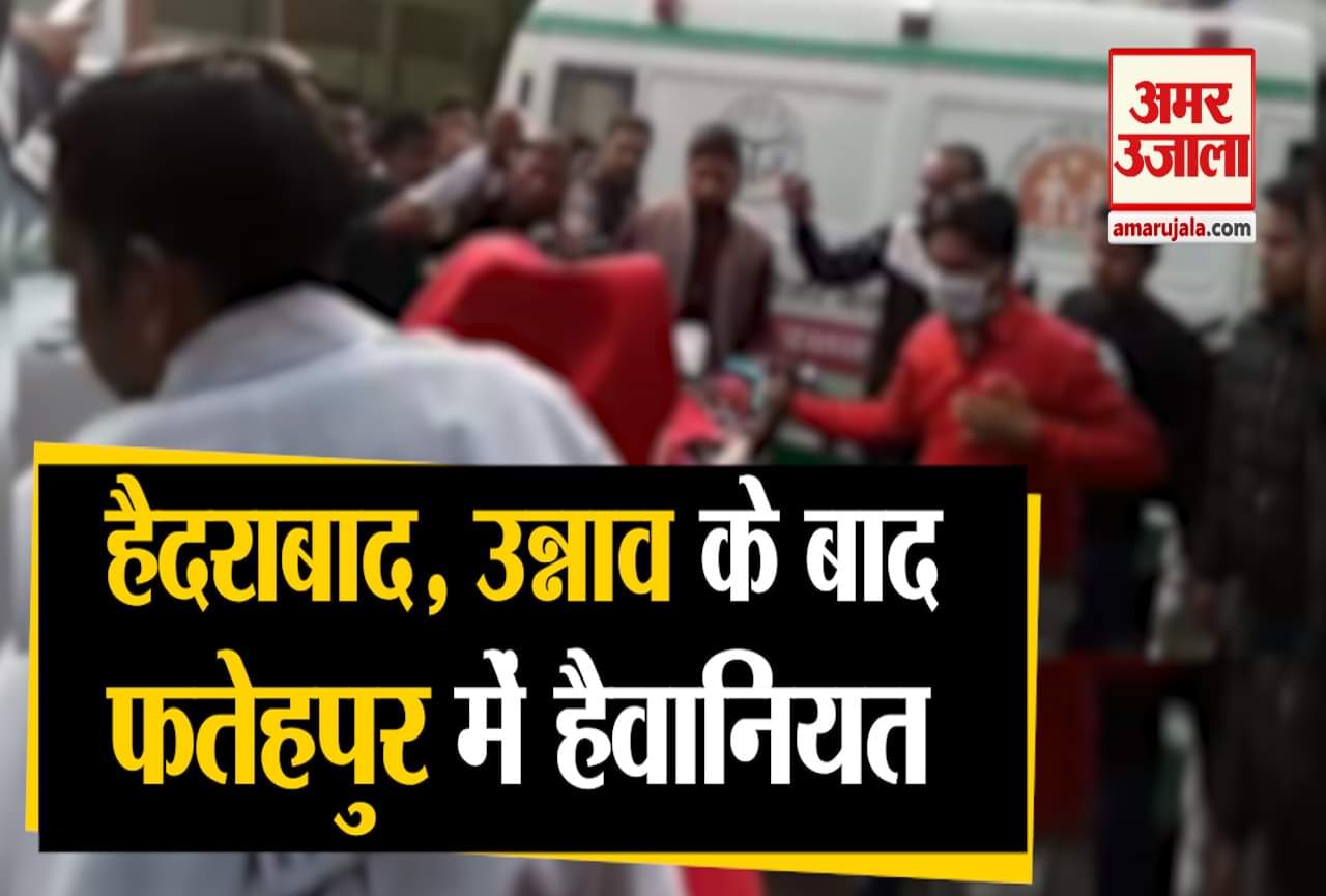 फतेहपुर