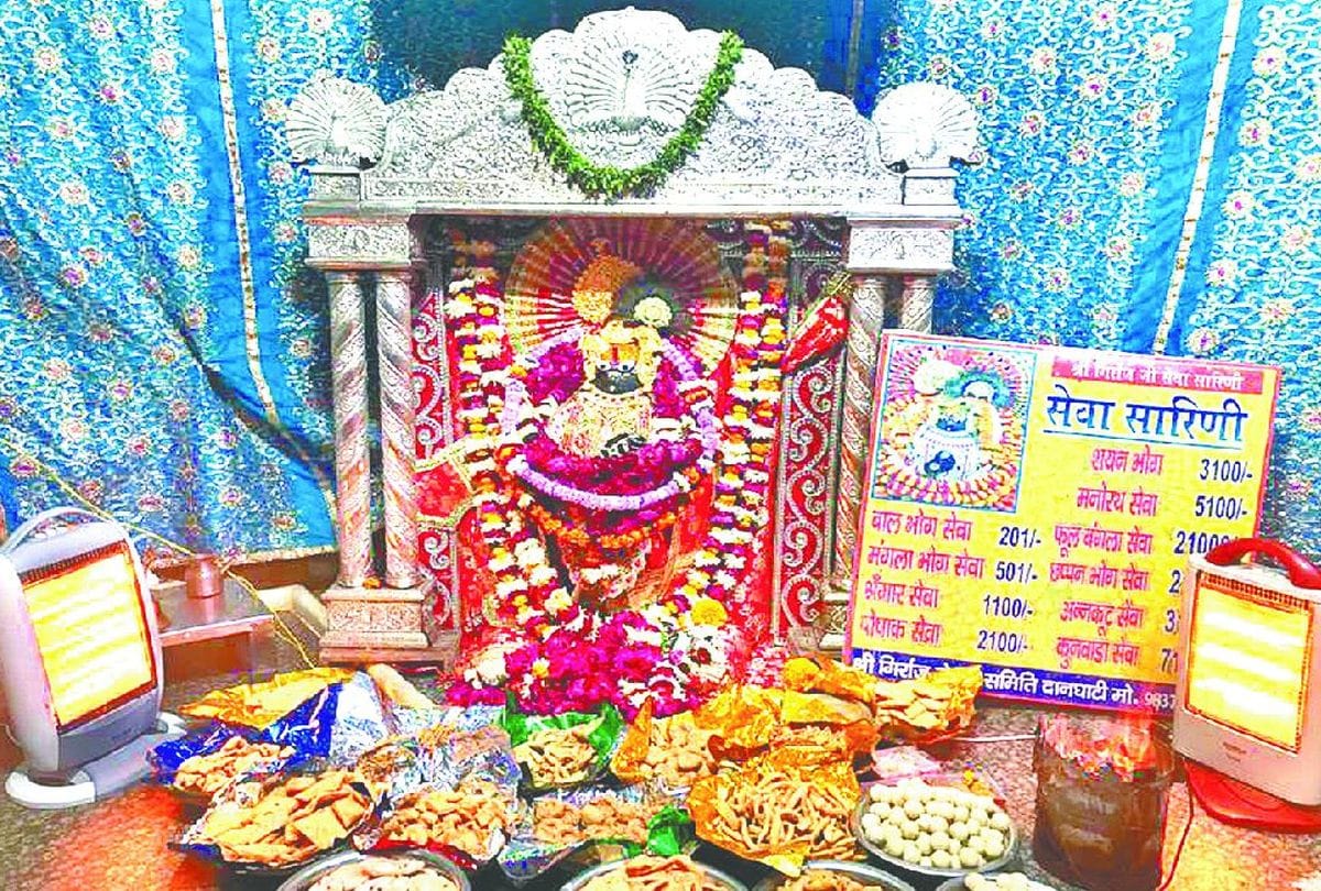 temple installed heaters for lord krishna to protect from cold in govardhan mathura