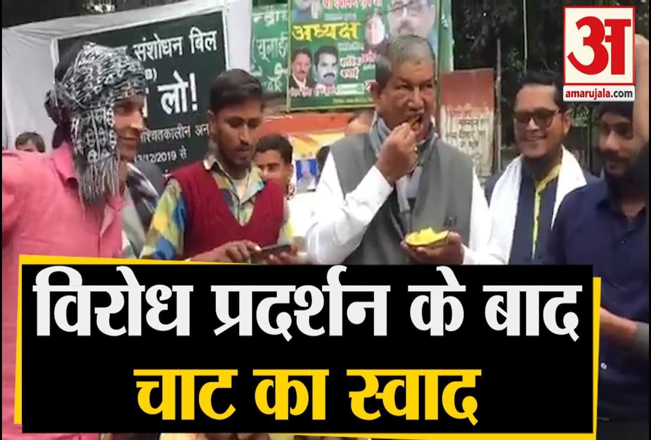 हरीश रावत