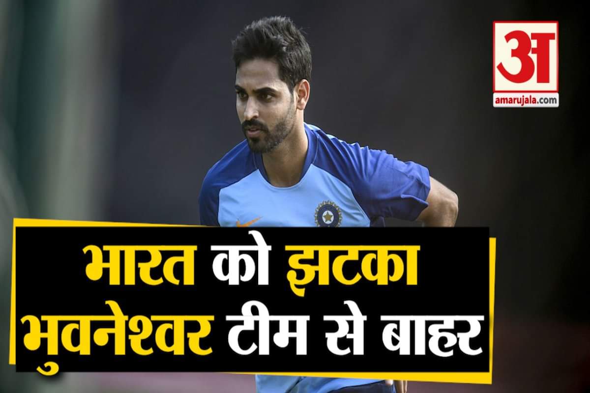 भारतीय टीम