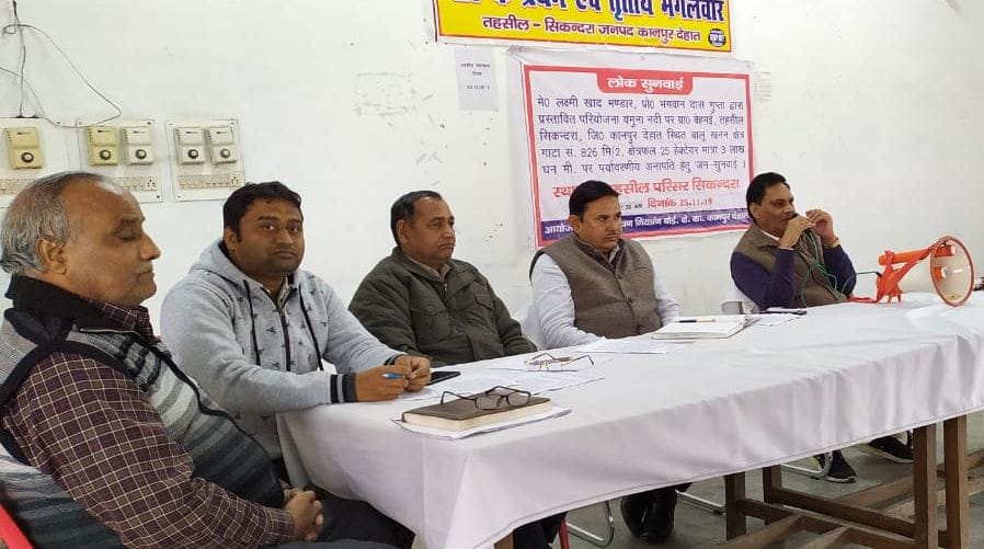 kanpur dehat voter