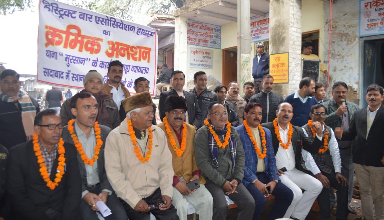 Hathras: Advocates' fast continues, boycott of Lok Adalat today