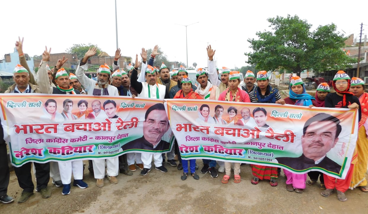 kanpur dehat congress