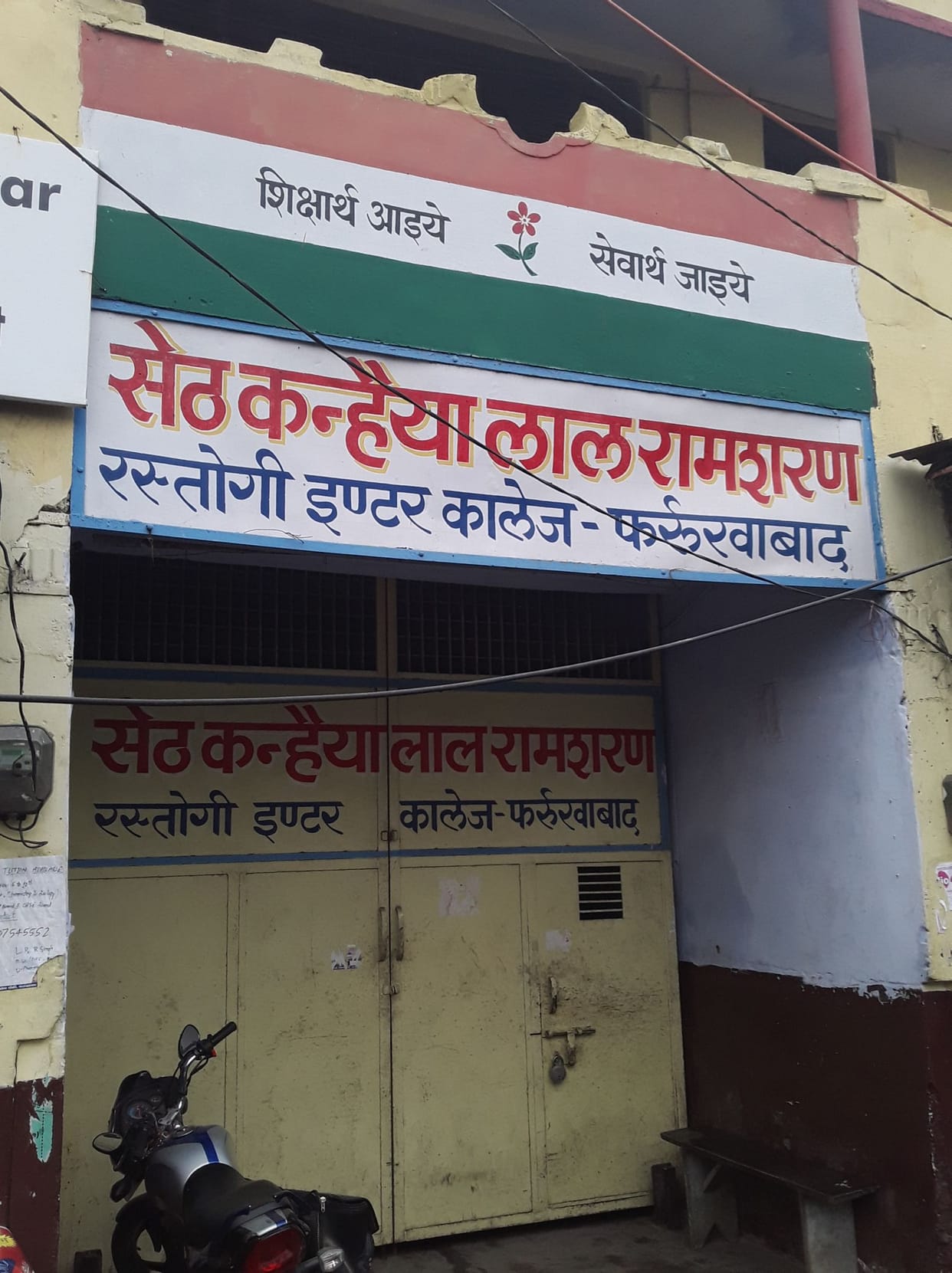 Renovation of Fire Fighting Equipment in 33 Colleges