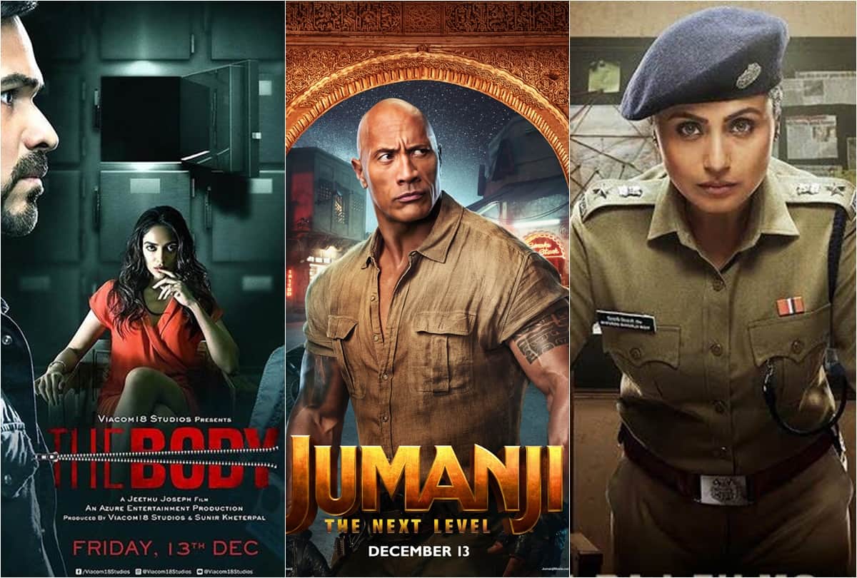 five news of Good Newwz Box Office Collection Suman Rao Super 30 Kartik Aaryan