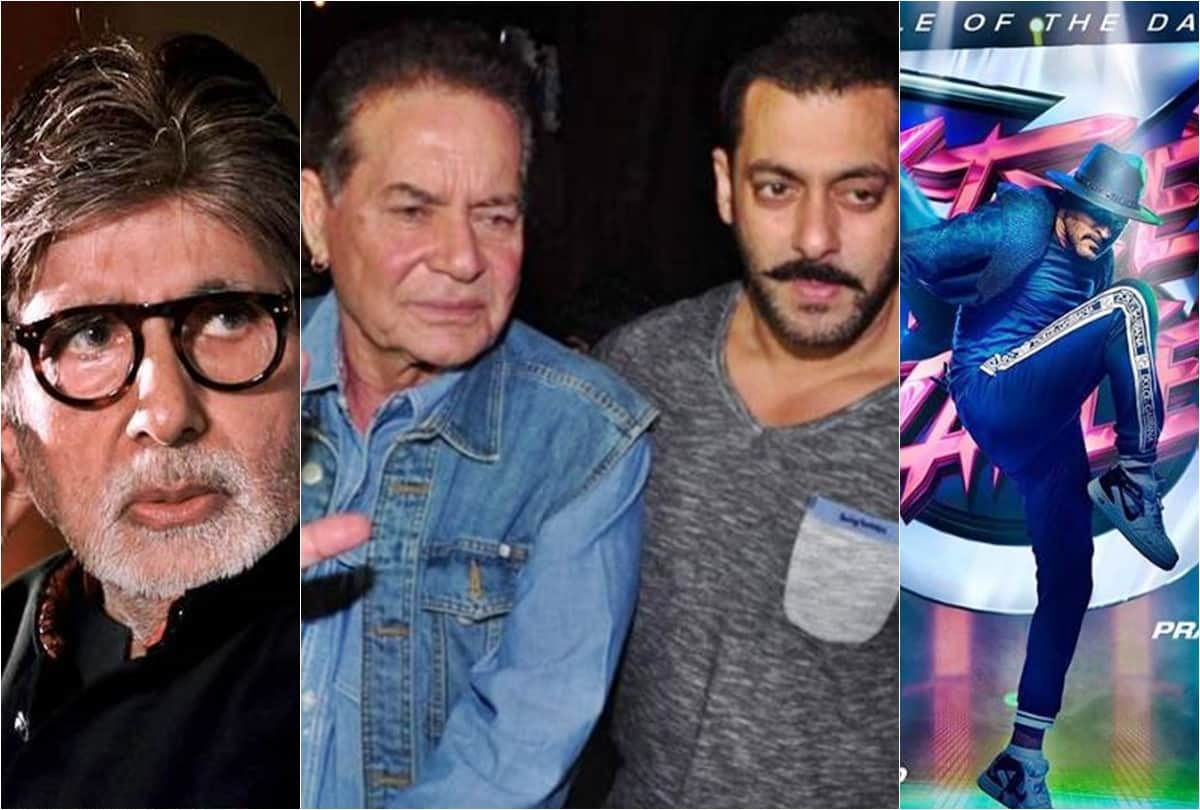 News Capsule KGF 2 Street Dancer Prabhu Deva Laal Singh Chaddha Aamir Amitabh salman Dabangg 3