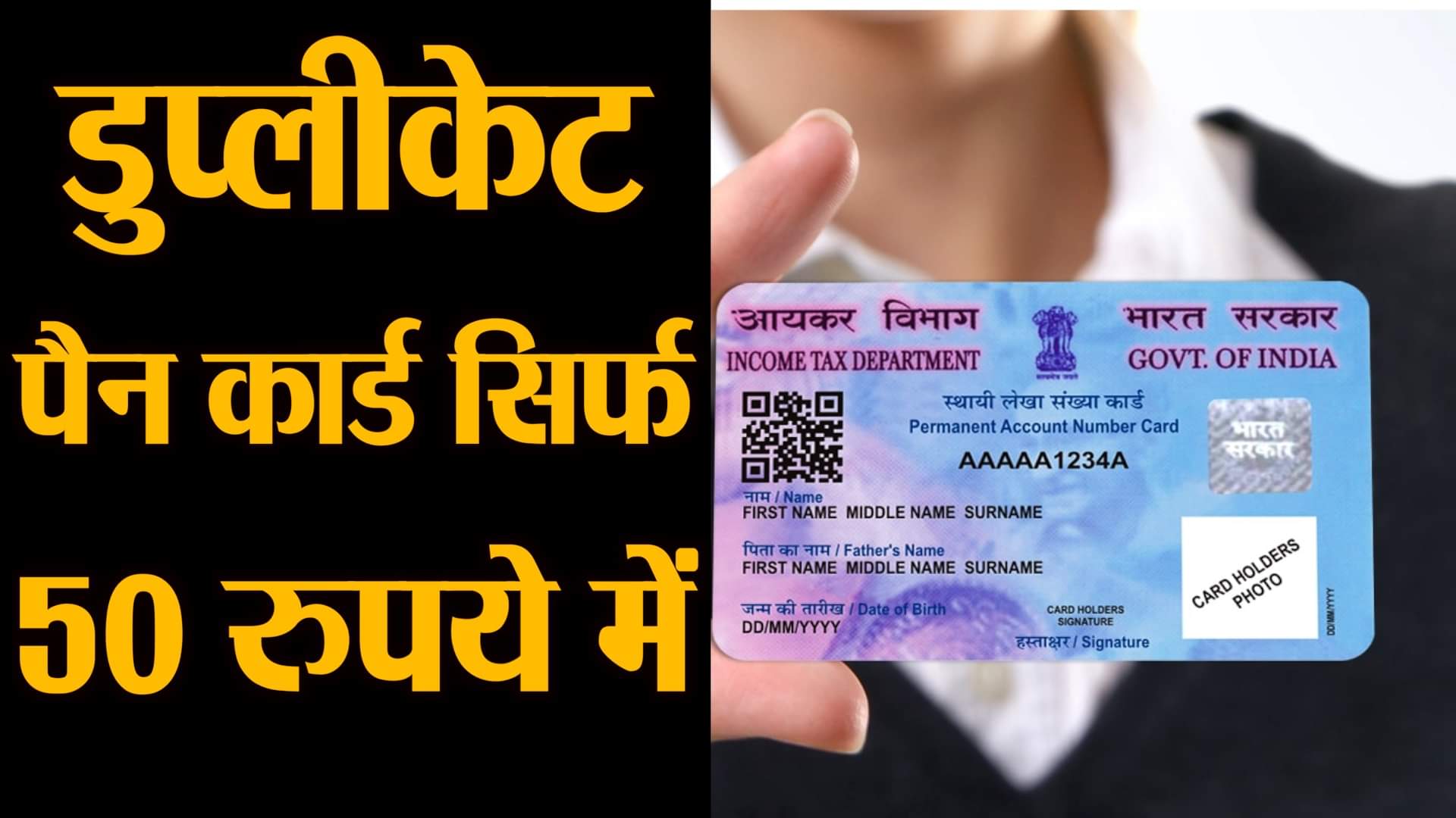 डिजाइन पिक्चर