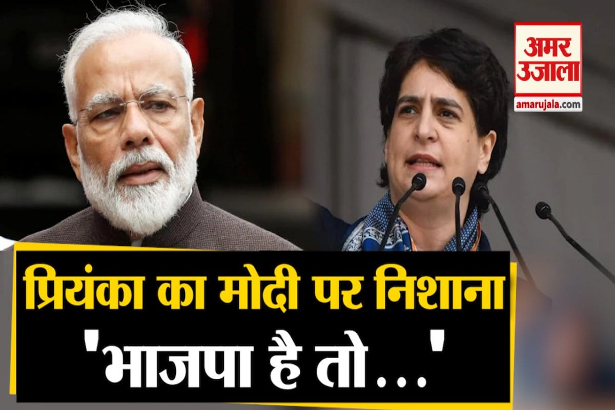 प्रियंका गांधी