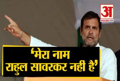 rahul gandhi latest speech in bharat bachao rally ar ramlila ground of delhi