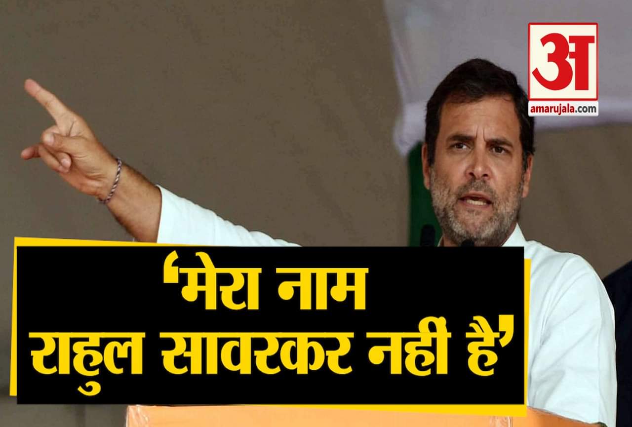 राहुल गांधी