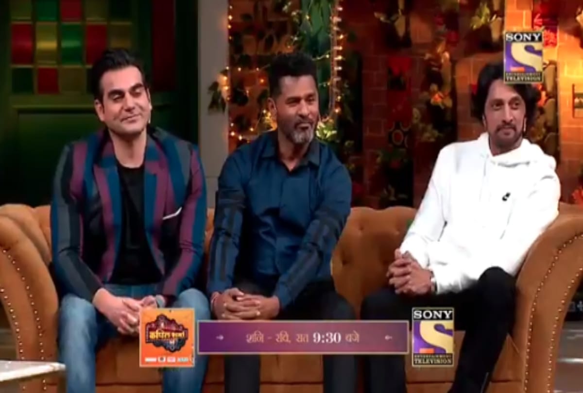 Archana Puran Singh make fun on Salman Khan wedding in Kapil Sharma show