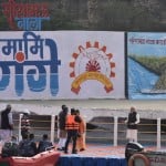 पीएम मोदी