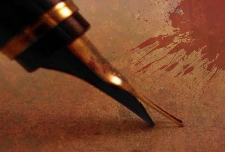 Why Judge Break Pen Nib After Writing Death Sentence, Fansi Ki Saja