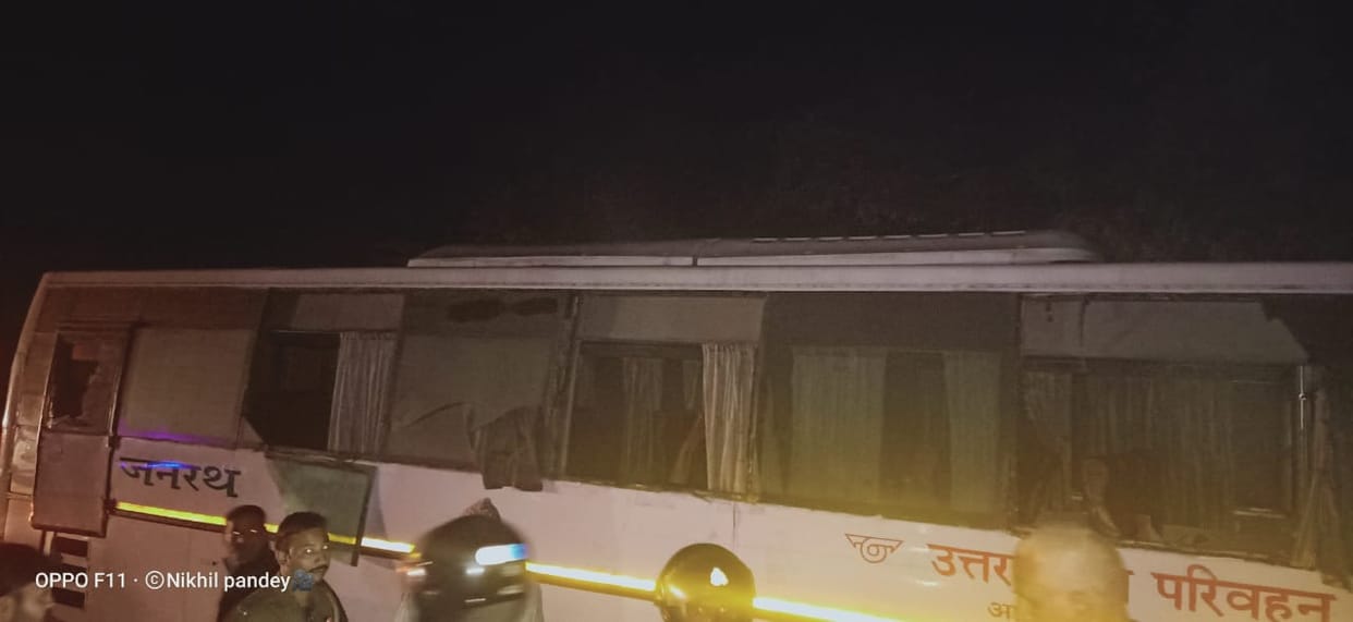 Janarath bus accident: A scream broke out as the bus collided with a hill, or it got injured