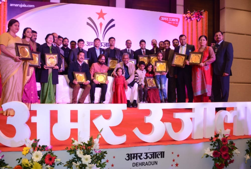 Amar Ujala Achievers award 2019 in dehradun Cm trivendra singh rawat Give honour