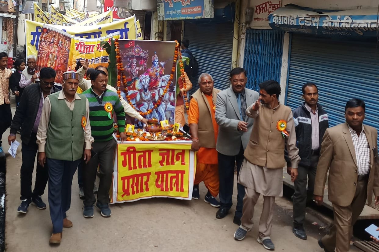 Gita is the religious science inaugurating the truth: Gangey Hans