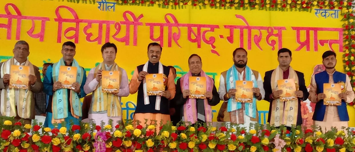 PoK will also be ours in times to come: Deputy CM