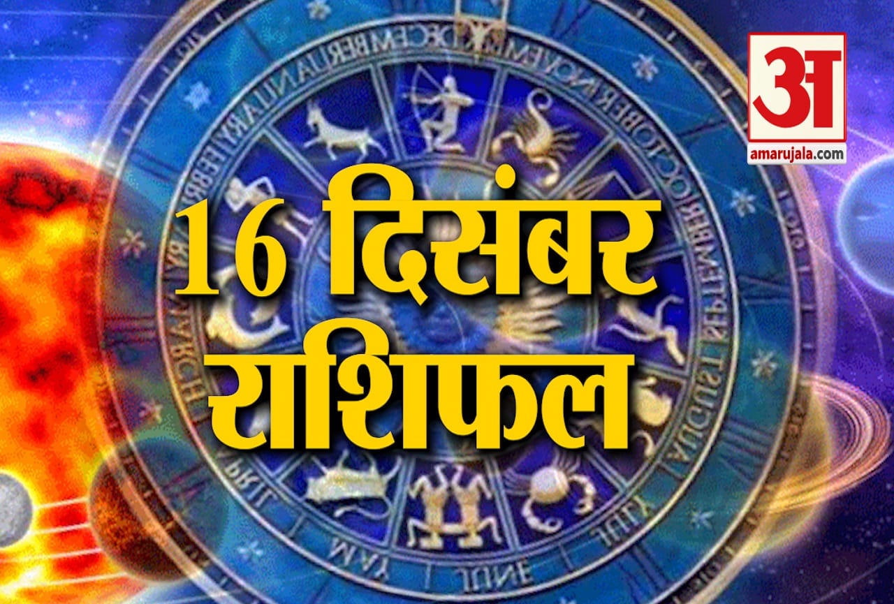 ज्योतिषि