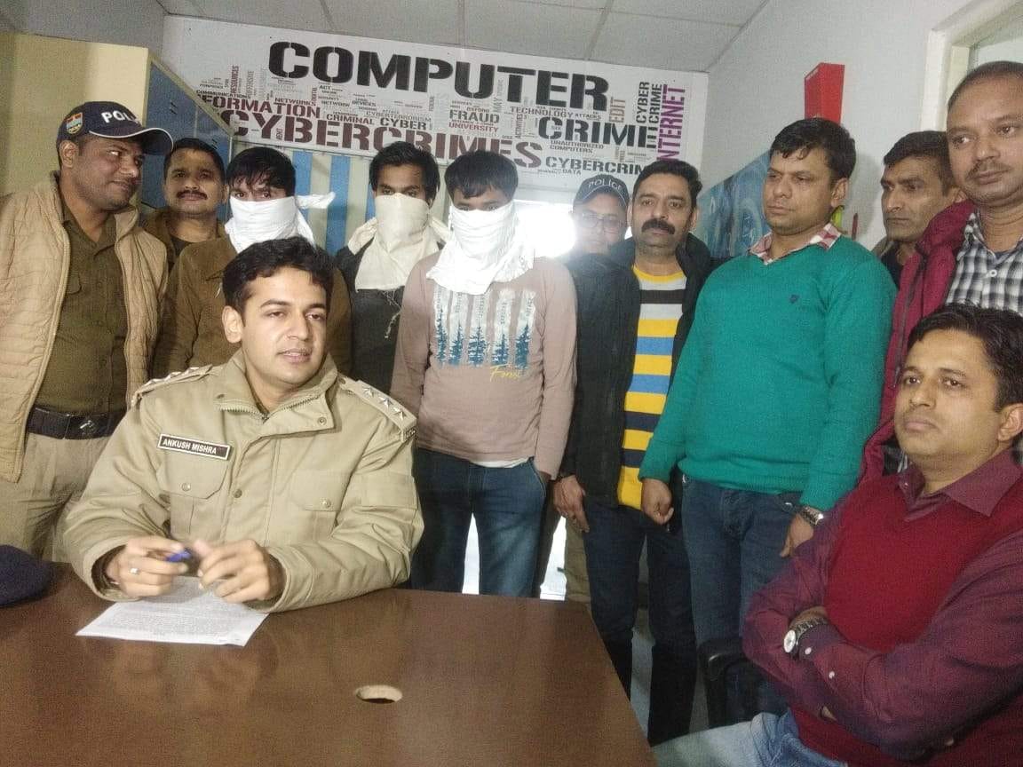 Three arrested for cheating in the name of getting a job