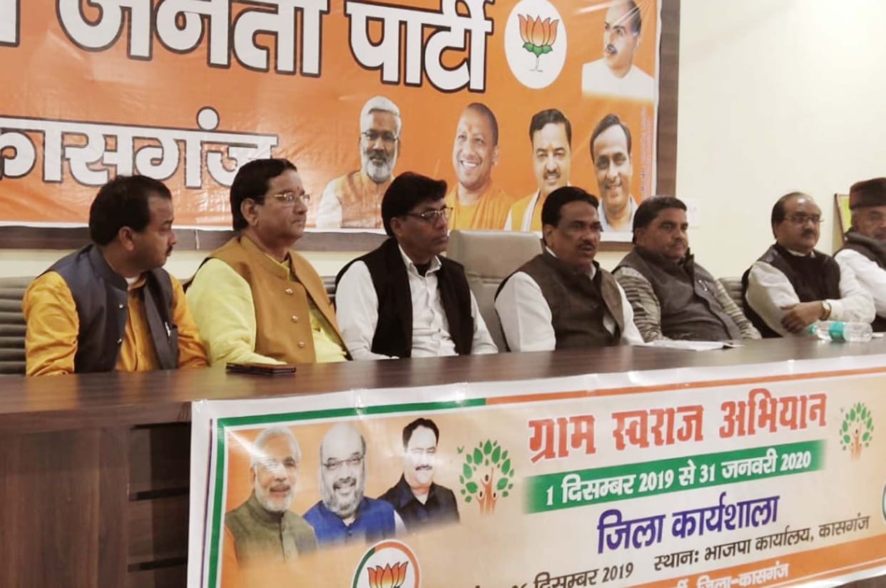 BJP, political, kasganj