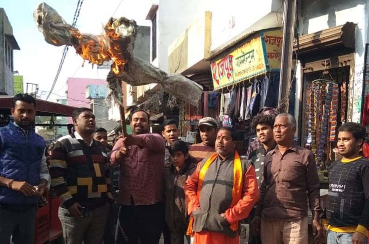 Hinjaam burnt effigy of Mamta Banerjee