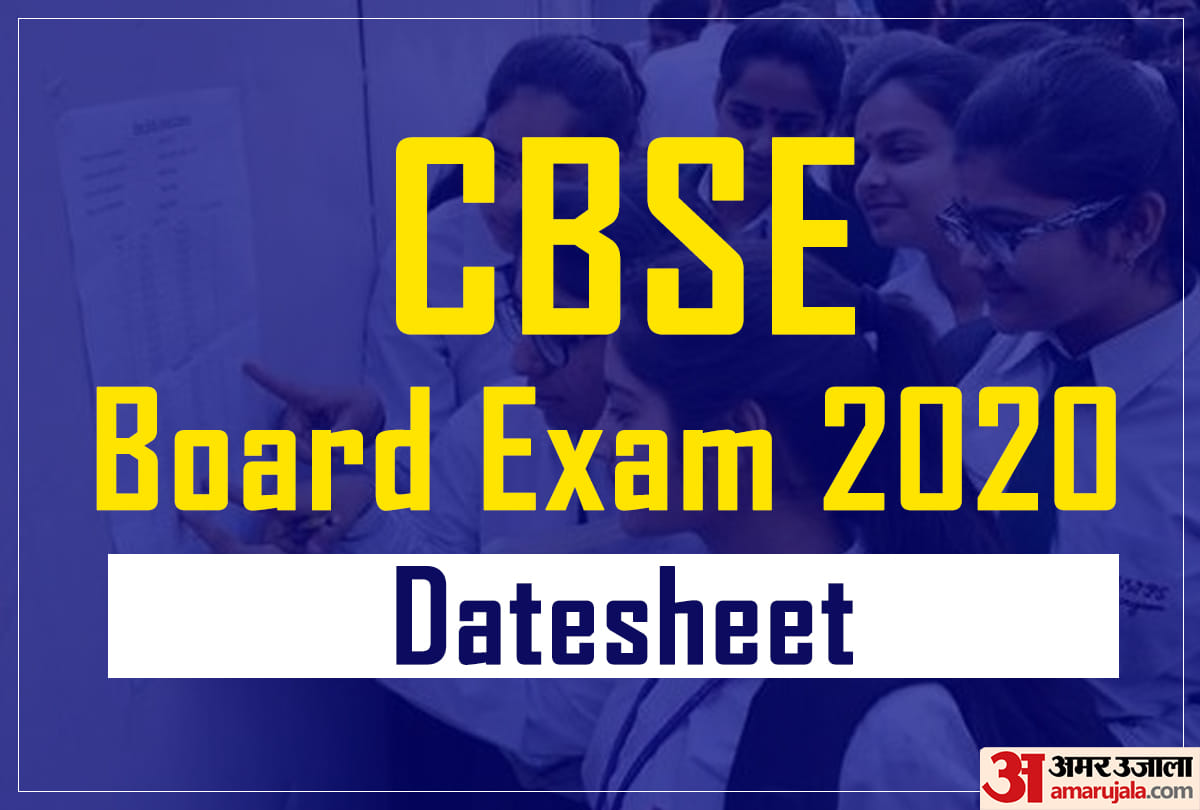 CBSE Board Exam 2020 datesheet for class 10 and 12 board exam schedule official update